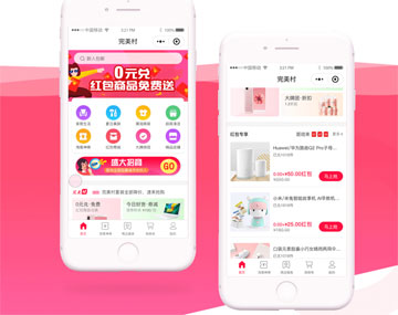 小程序商城
